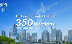 東横inn川崎駅前市役所通